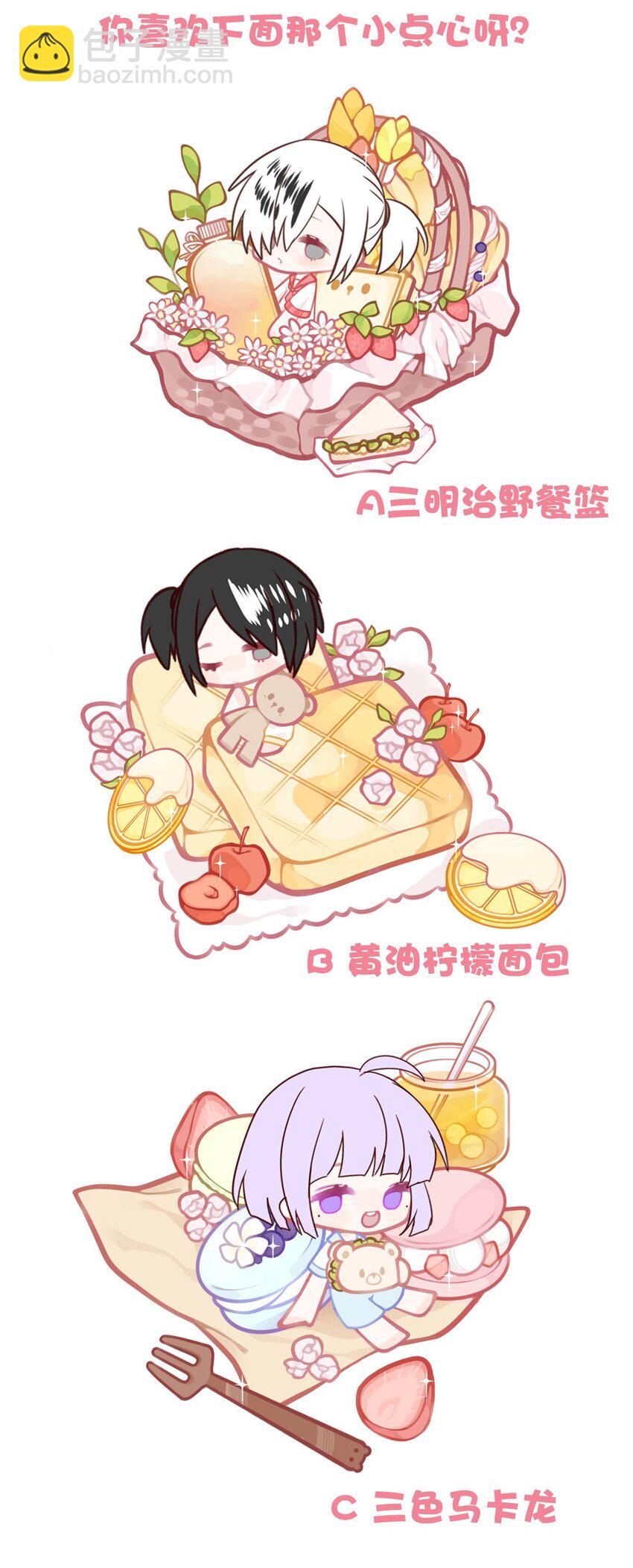 129 公主凯西（上）-第129话