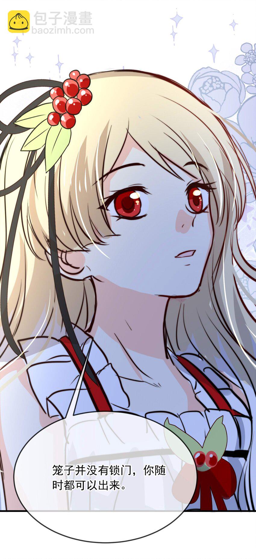 129 公主凯西（上）-第129话