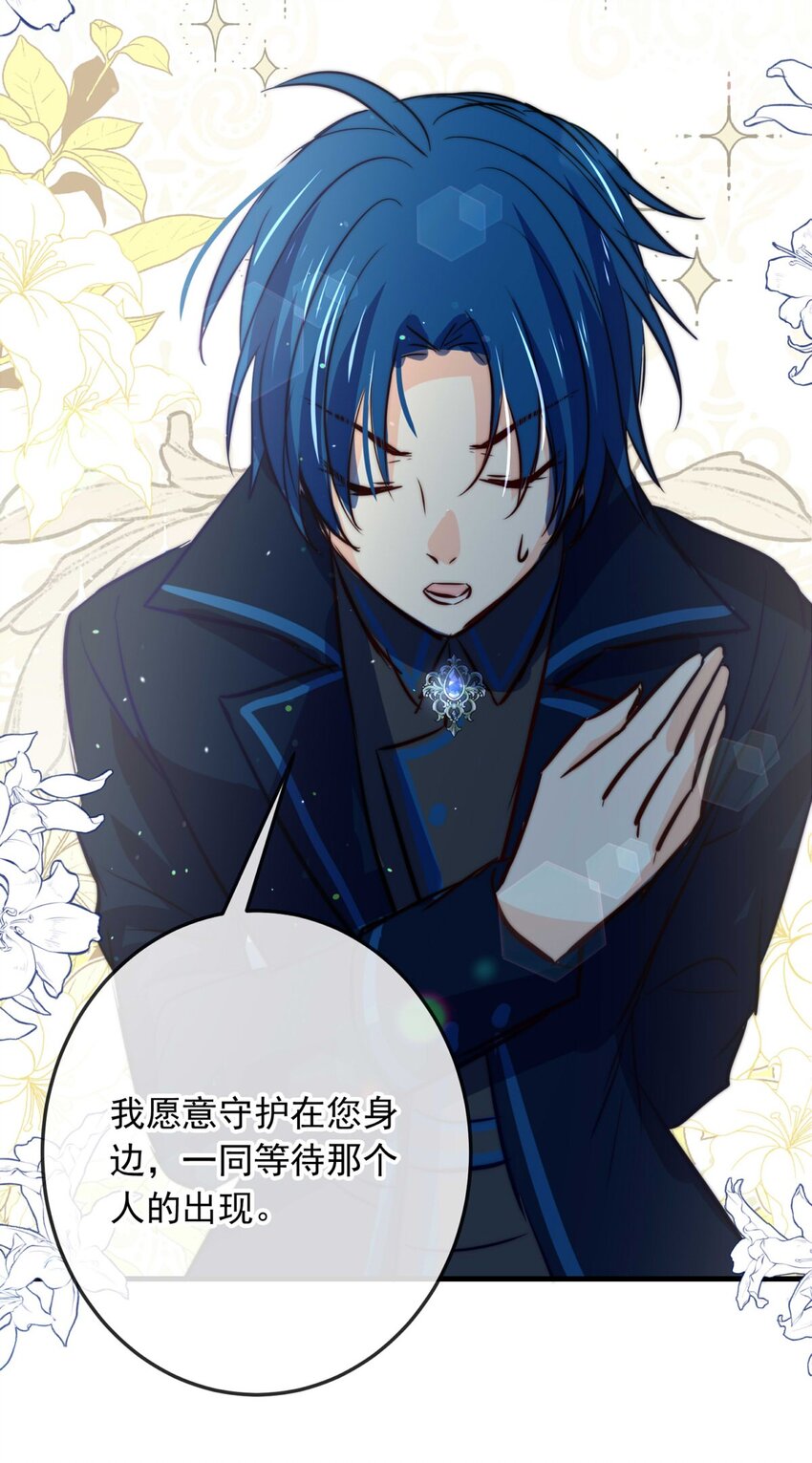 131 凯西公主（下）-第131话