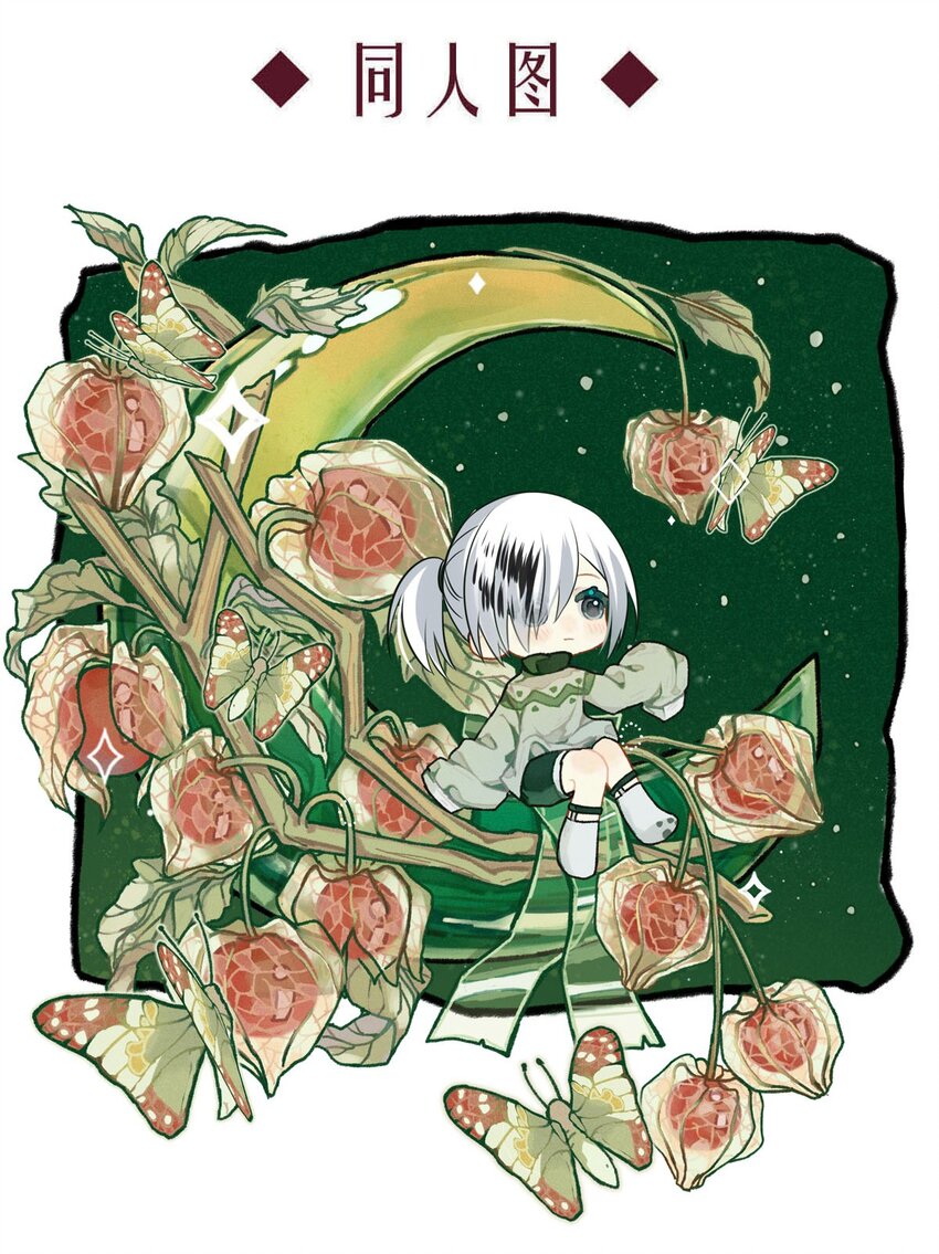 131 凯西公主（下）-第131话