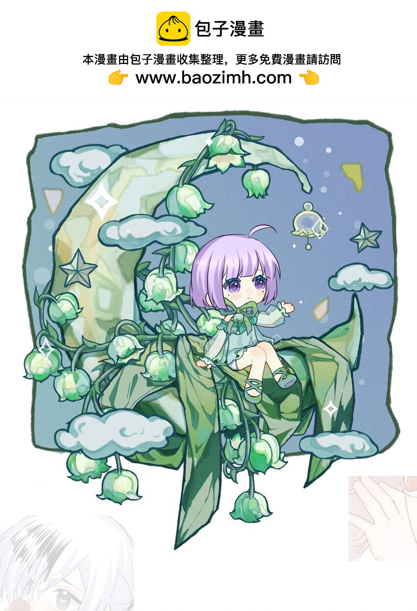 131 凯西公主（下）-第131话