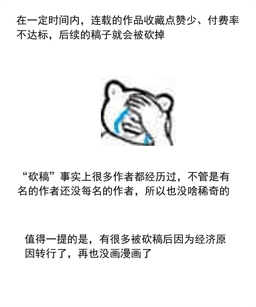 131 凯西公主（下）-第131话