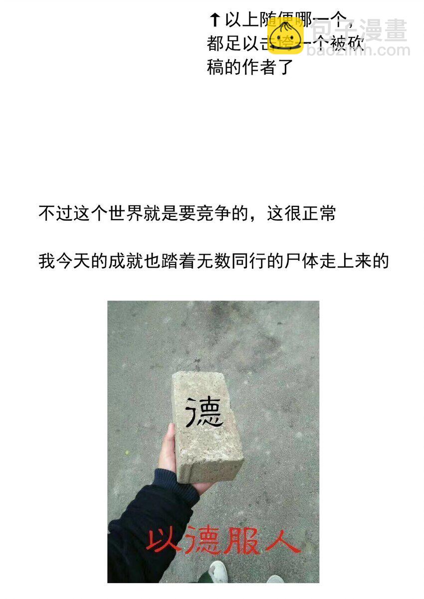 131 凯西公主（下）-第131话