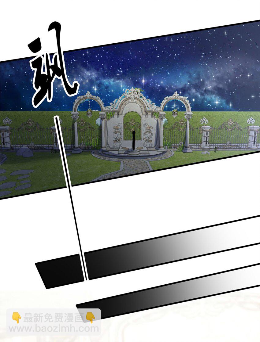 131 凯西公主（下）-第131话