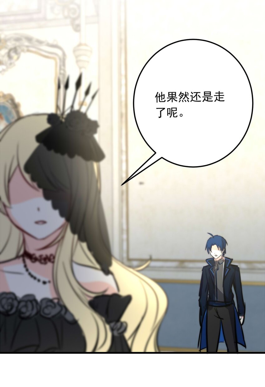 131 凯西公主（下）-第131话