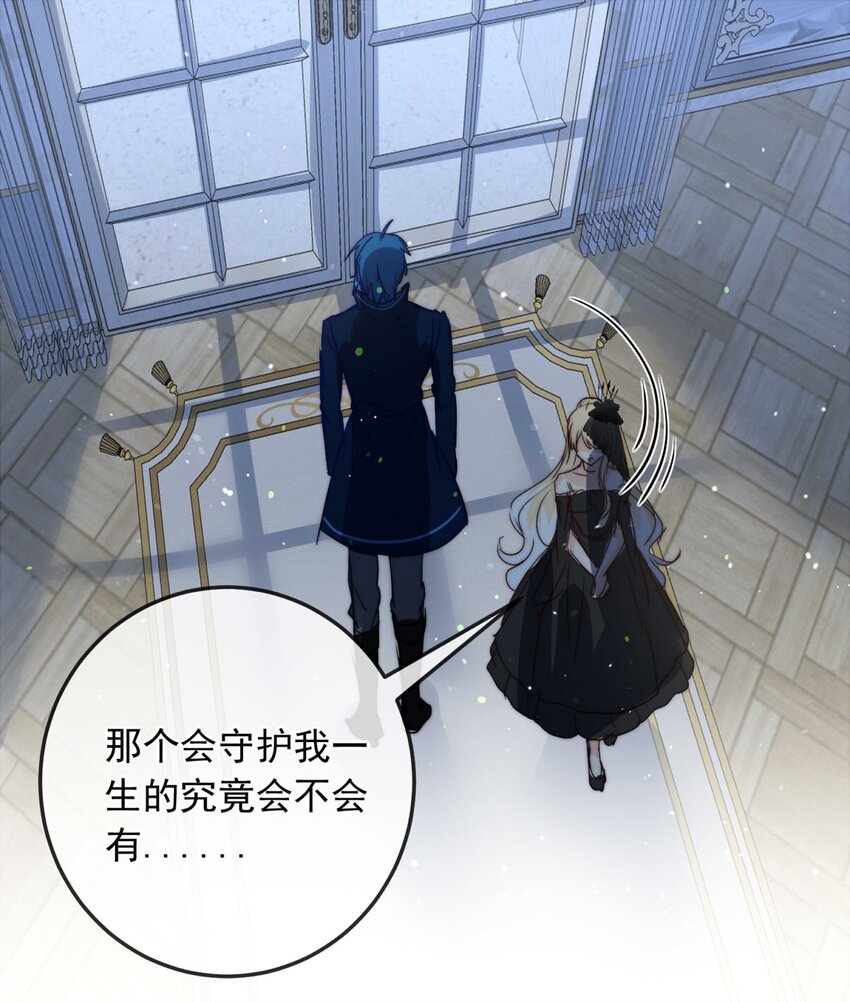 131 凯西公主（下）-第131话