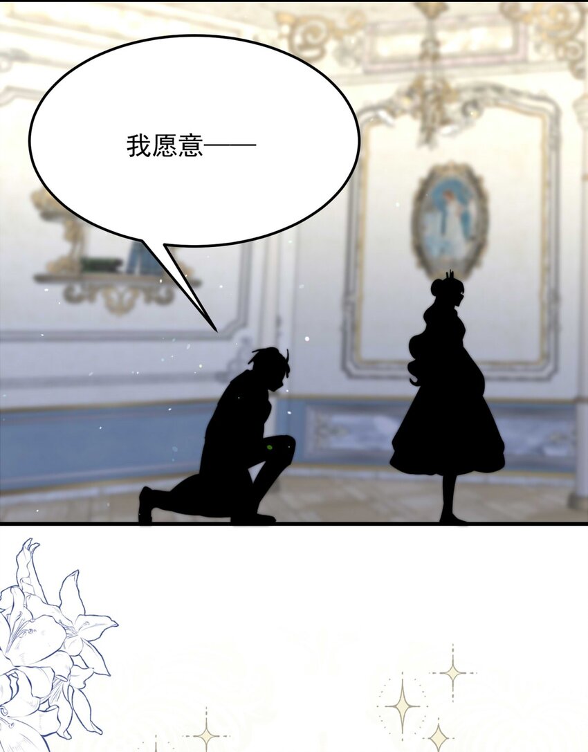 131 凯西公主（下）-第131话