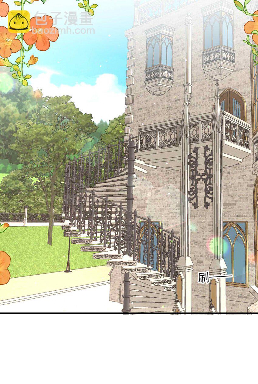 133 深居的王-第133话