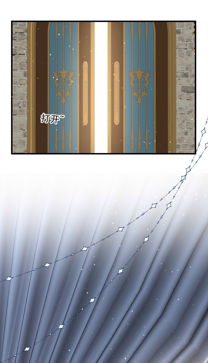 133 深居的王-第133话