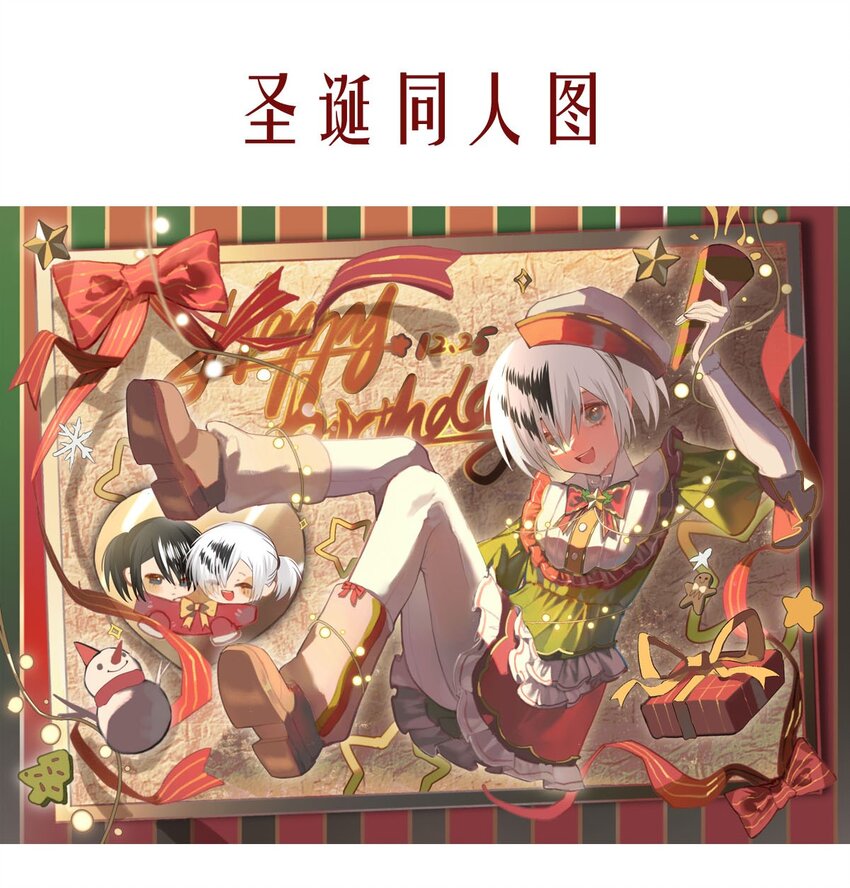 133 深居的王-第133话