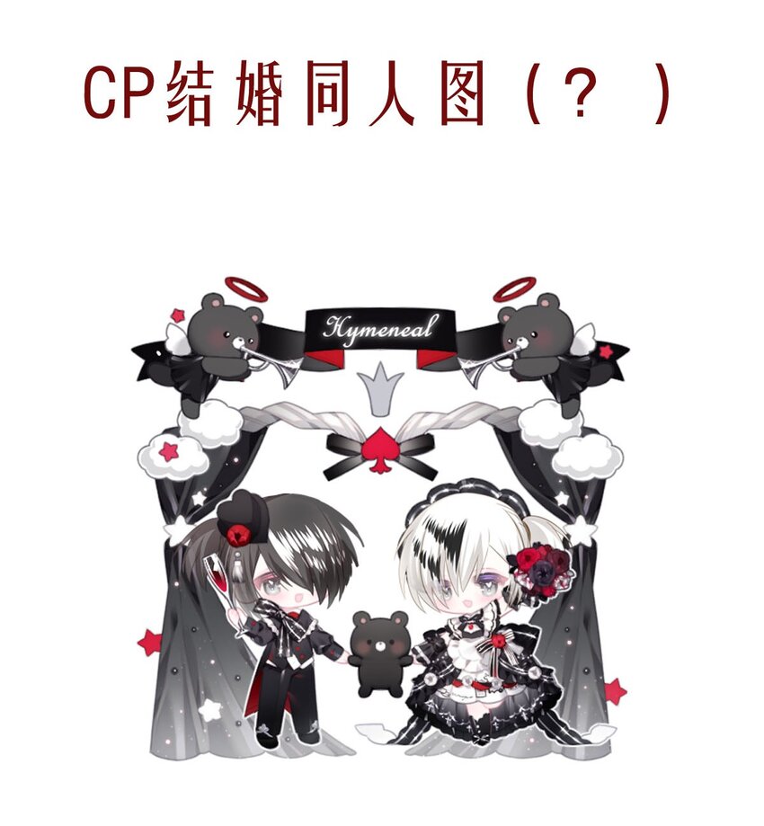 133 深居的王-第133话