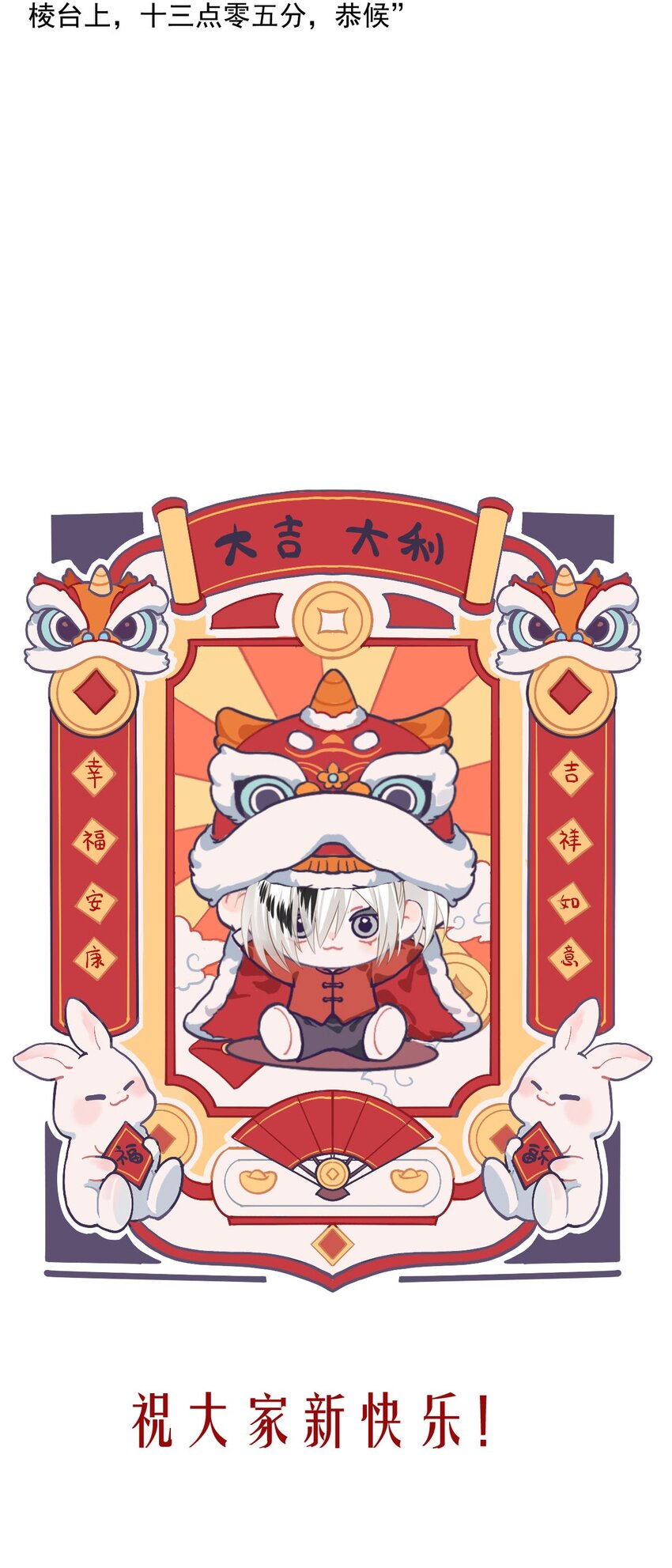 135 恨意的愿望-第135话