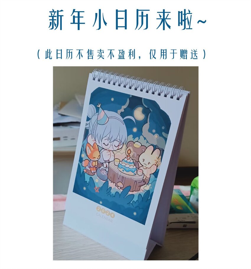 135 恨意的愿望-第135话