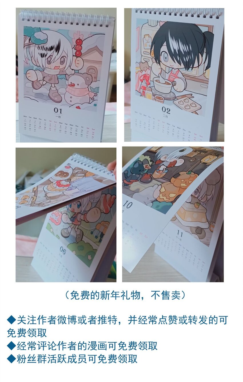 135 恨意的愿望-第135话