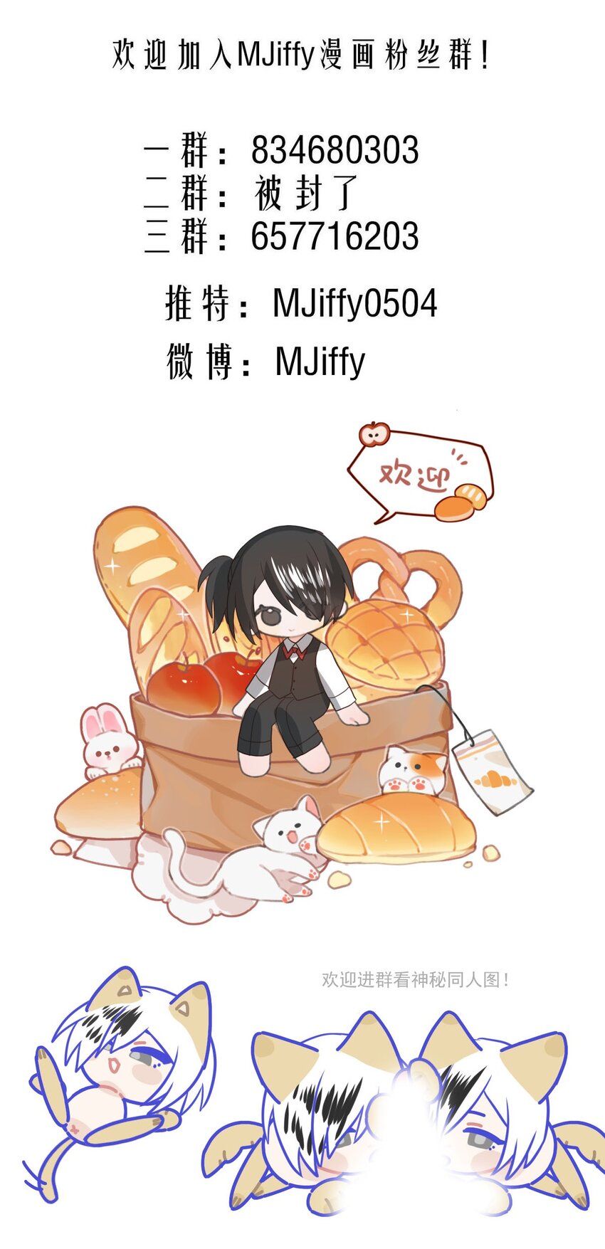 135 恨意的愿望-第135话