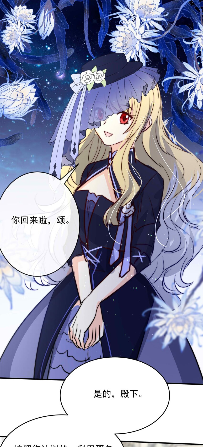 135 恨意的愿望-第135话