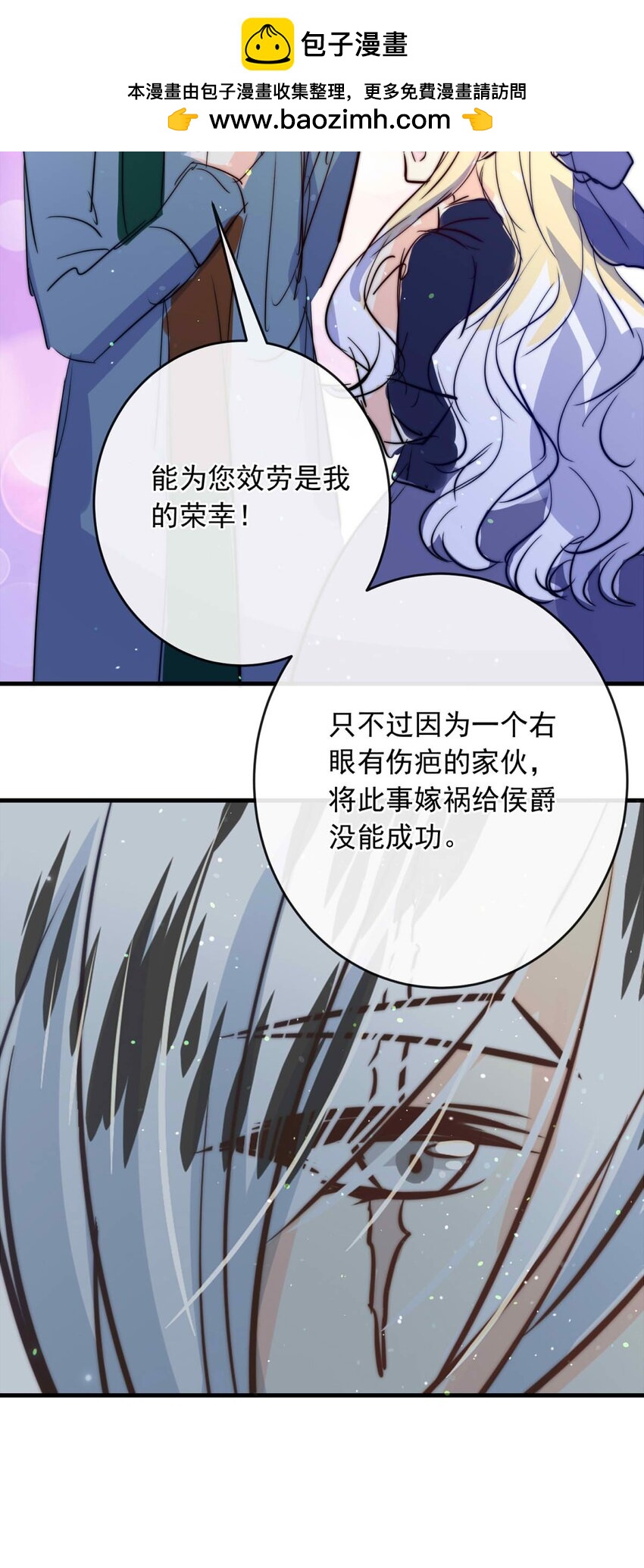 135 恨意的愿望-第135话