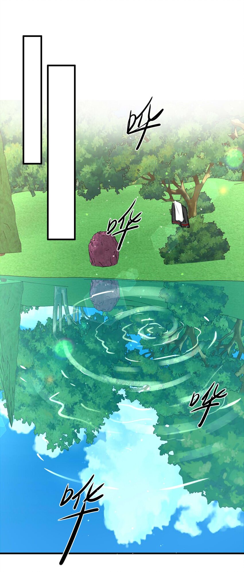 137 日辉的沉默（二）-第137话