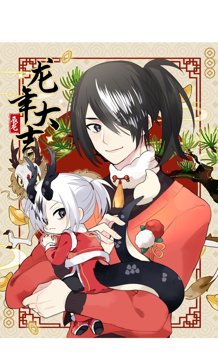 139 急促-第139话