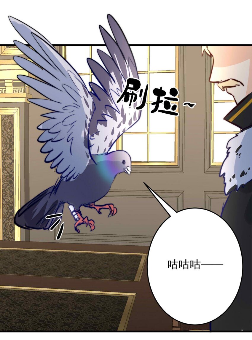 139 急促-第139话