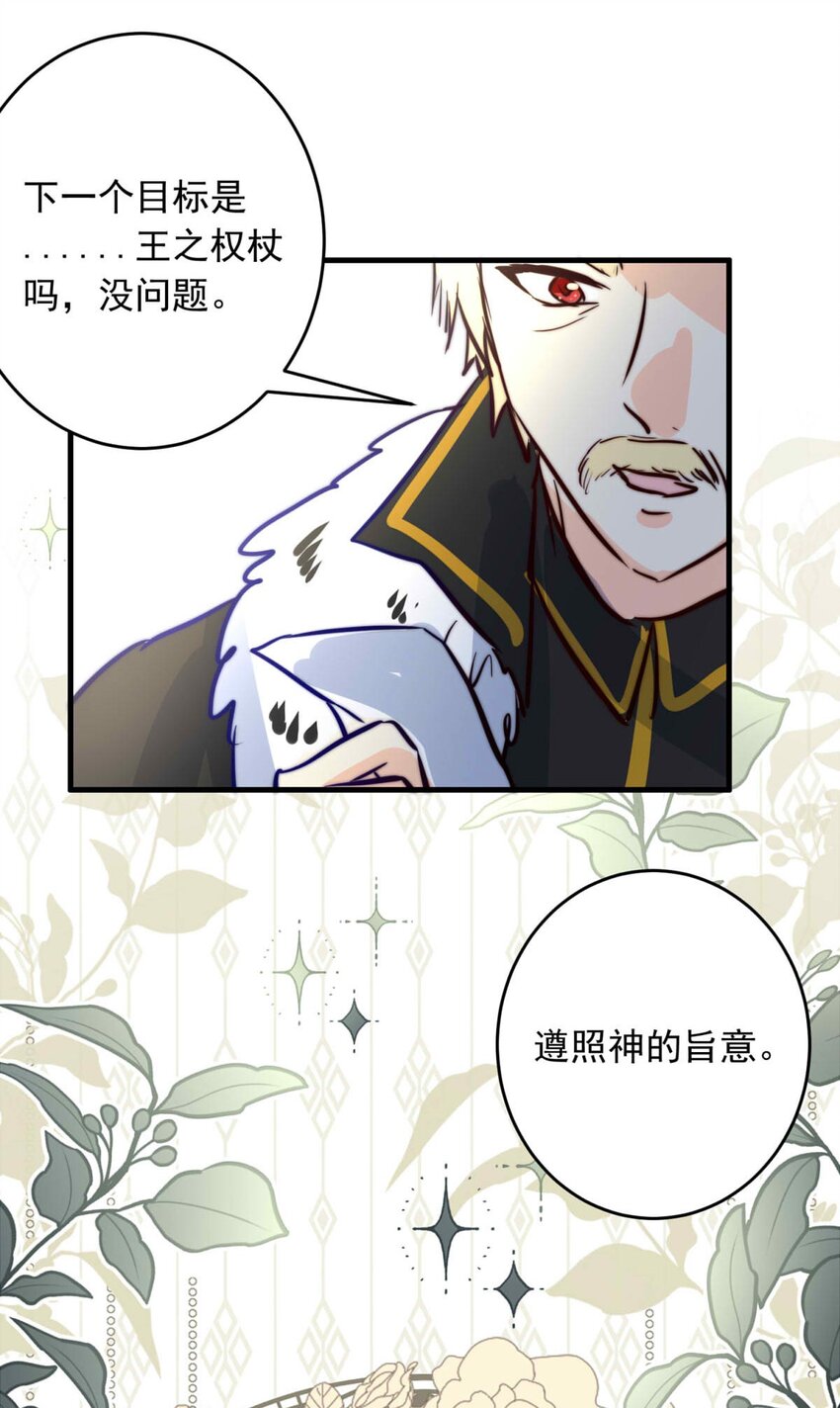 139 急促-第139话