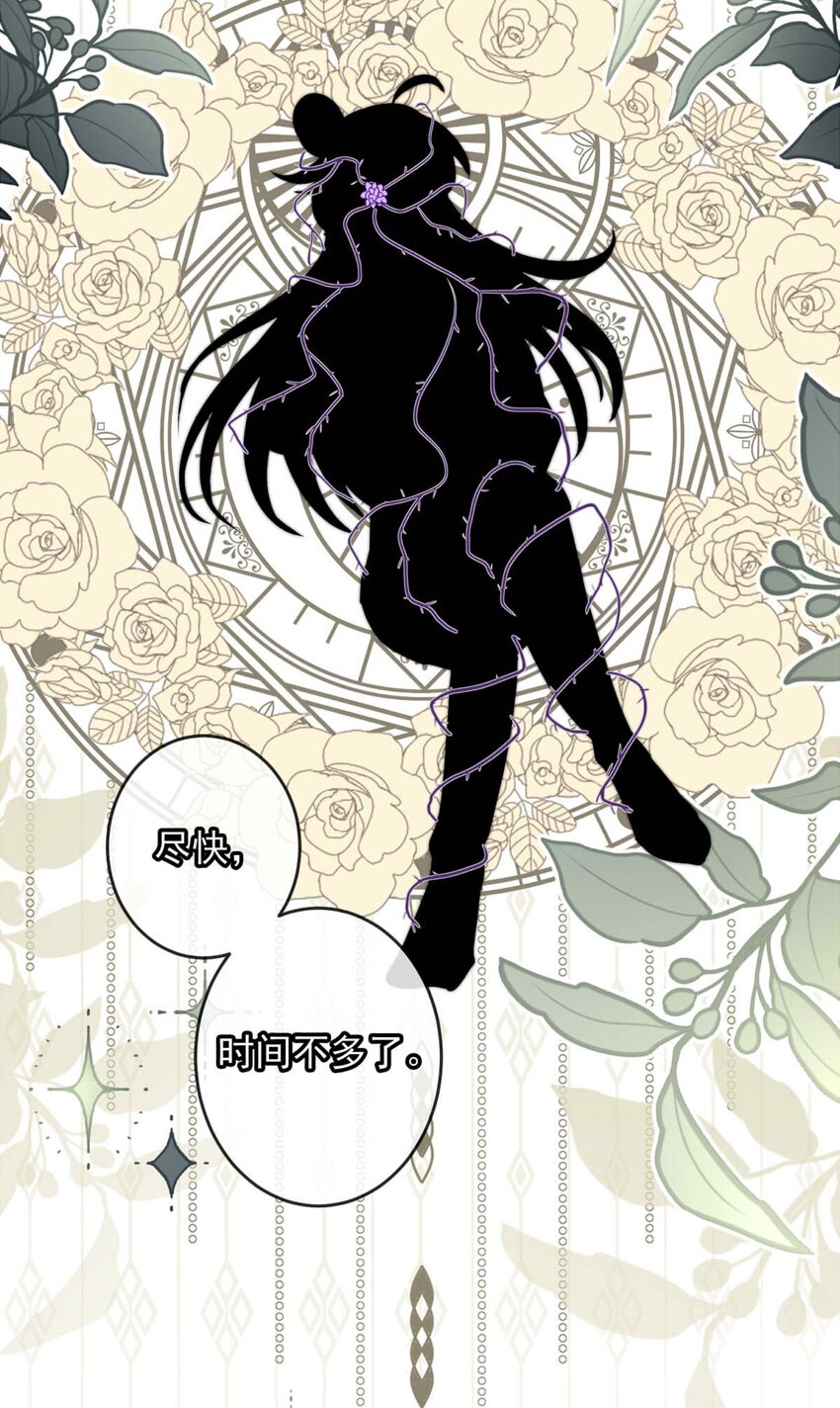 139 急促-第139话