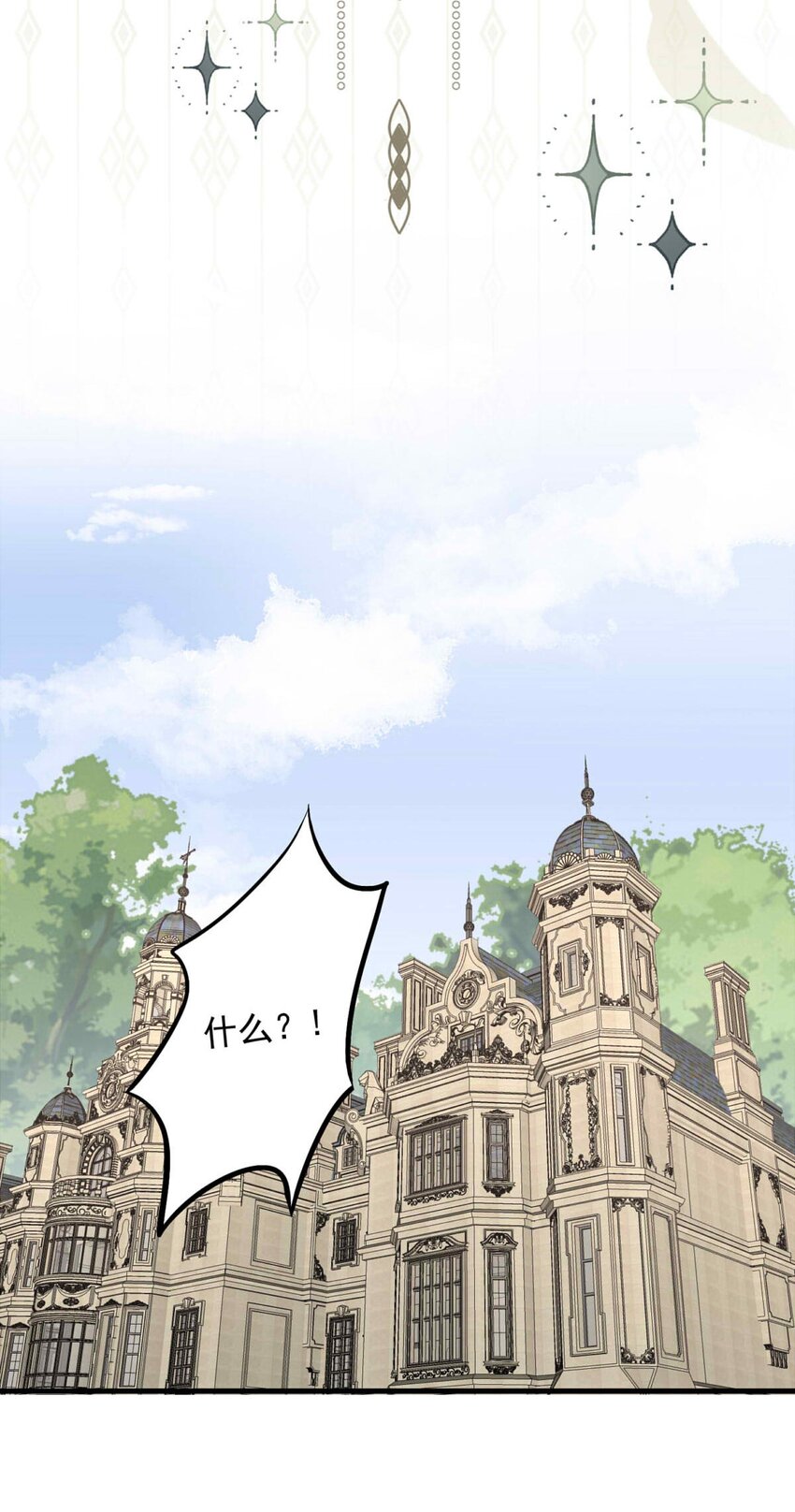 139 急促-第139话