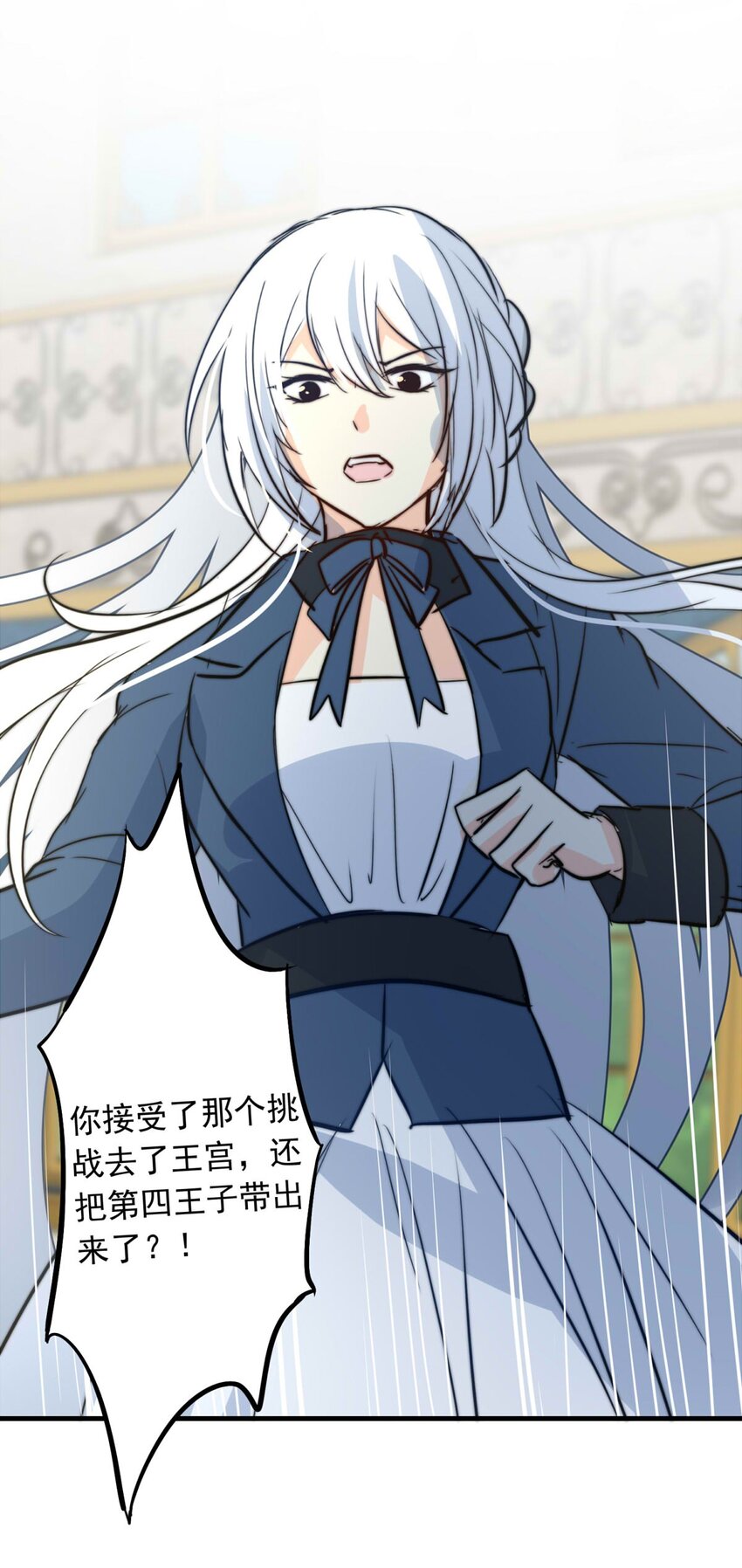 139 急促-第139话