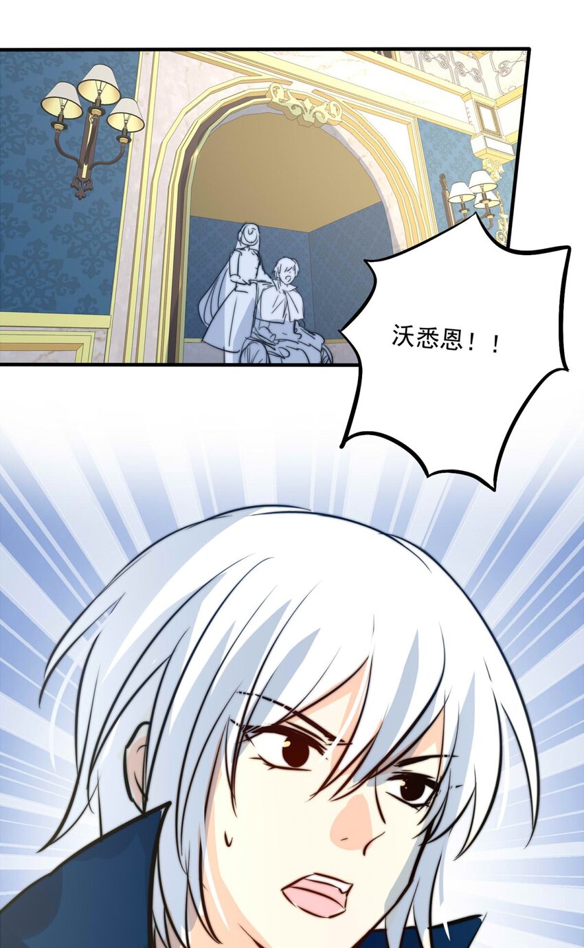 139 急促-第139话