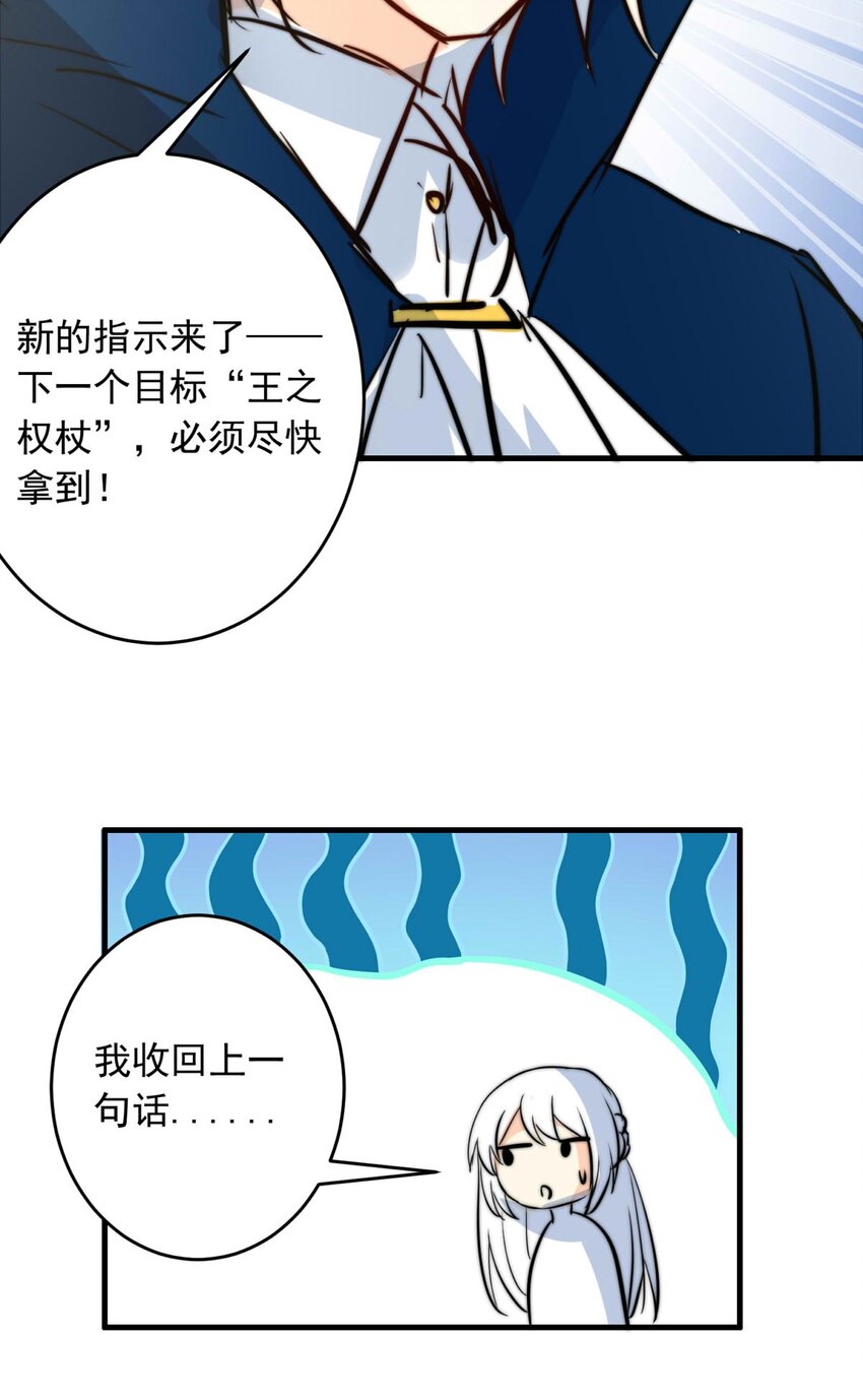 139 急促-第139话