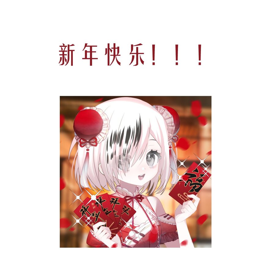 139 急促-第139话