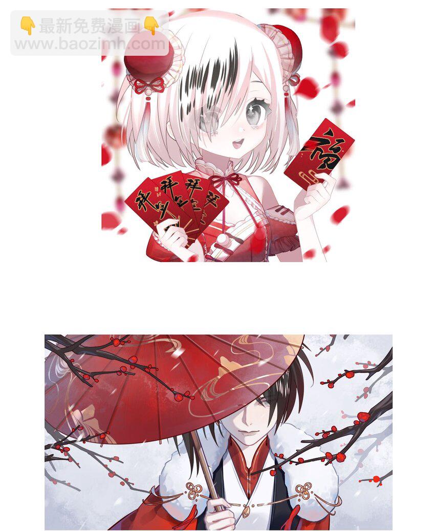 139 急促-第139话