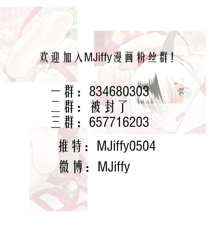 139 急促-第139话