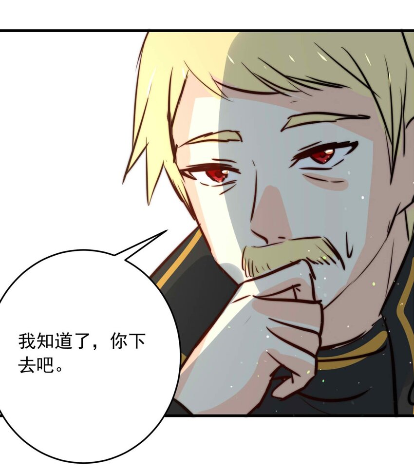 139 急促-第139话