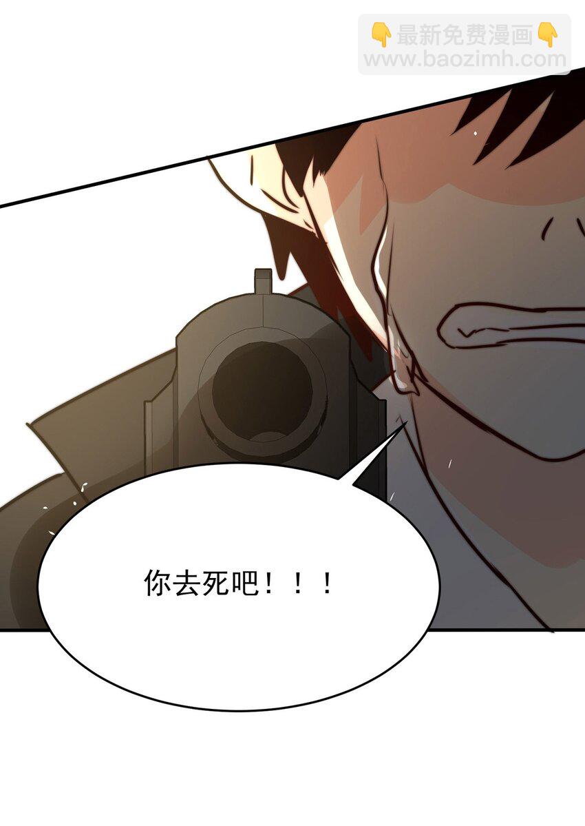 15 夜的角落（五）-第15话