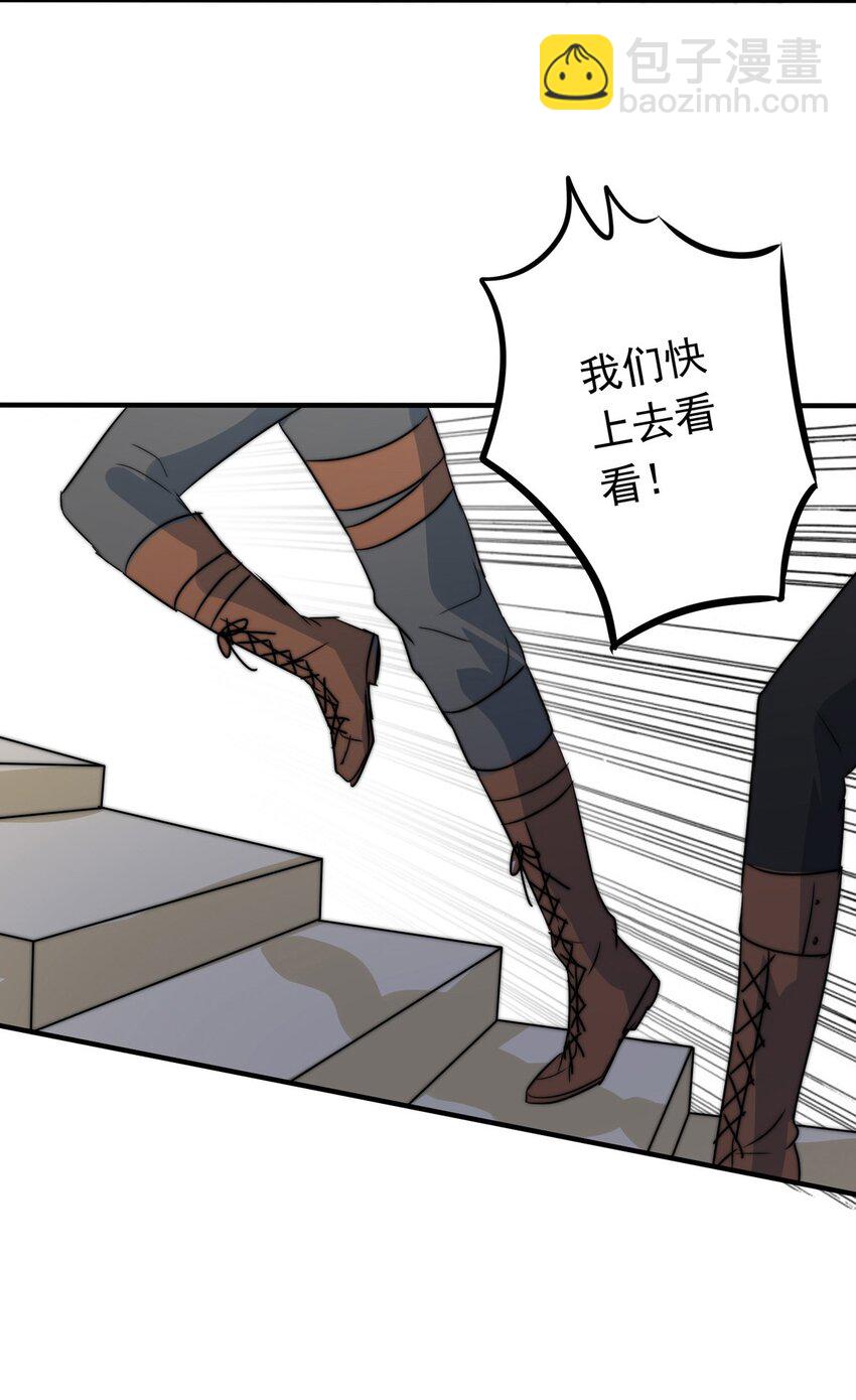 15 夜的角落（五）-第15话