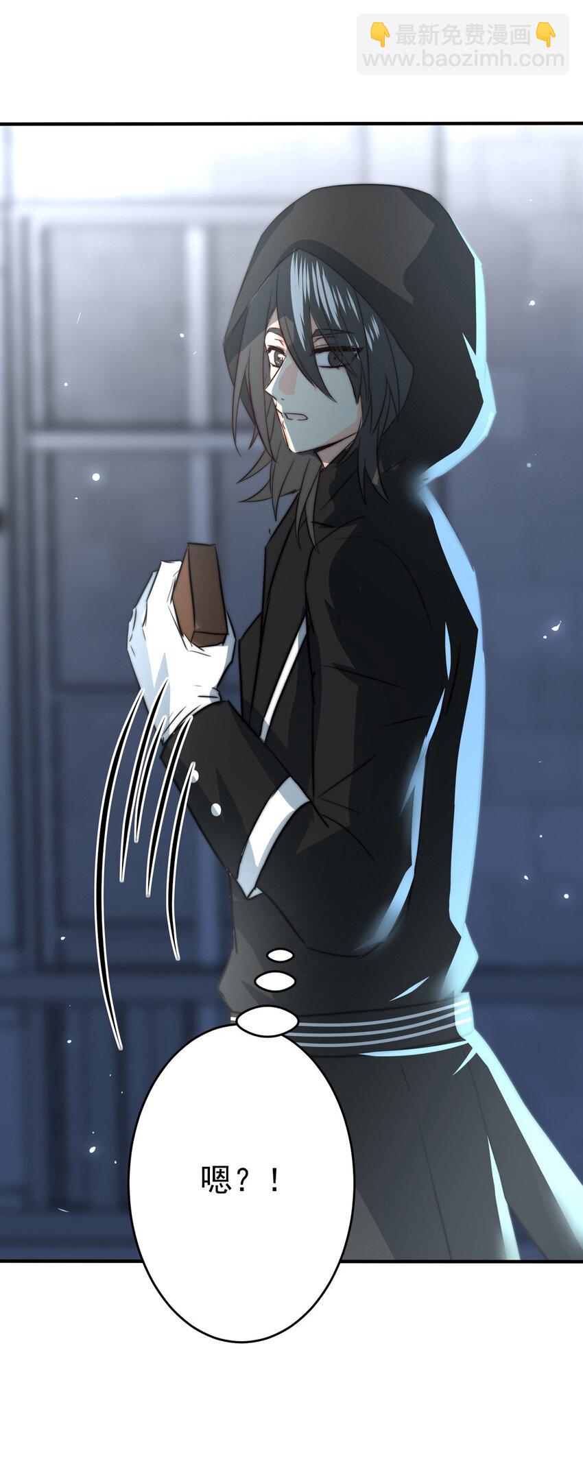 15 夜的角落（五）-第15话