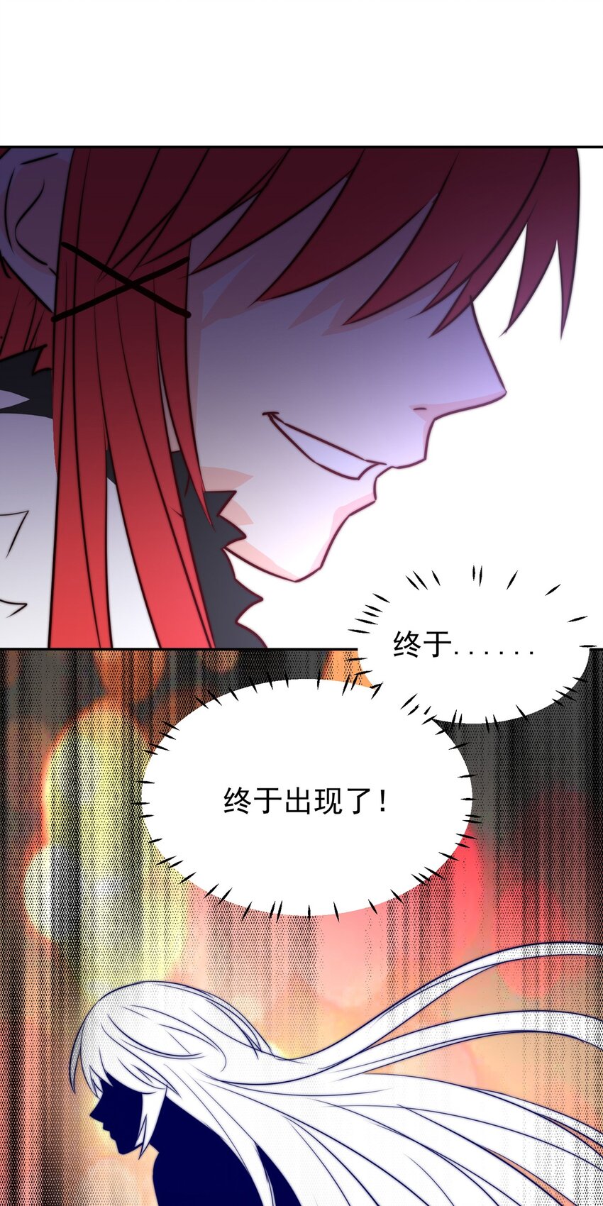 15 夜的角落（五）-第15话