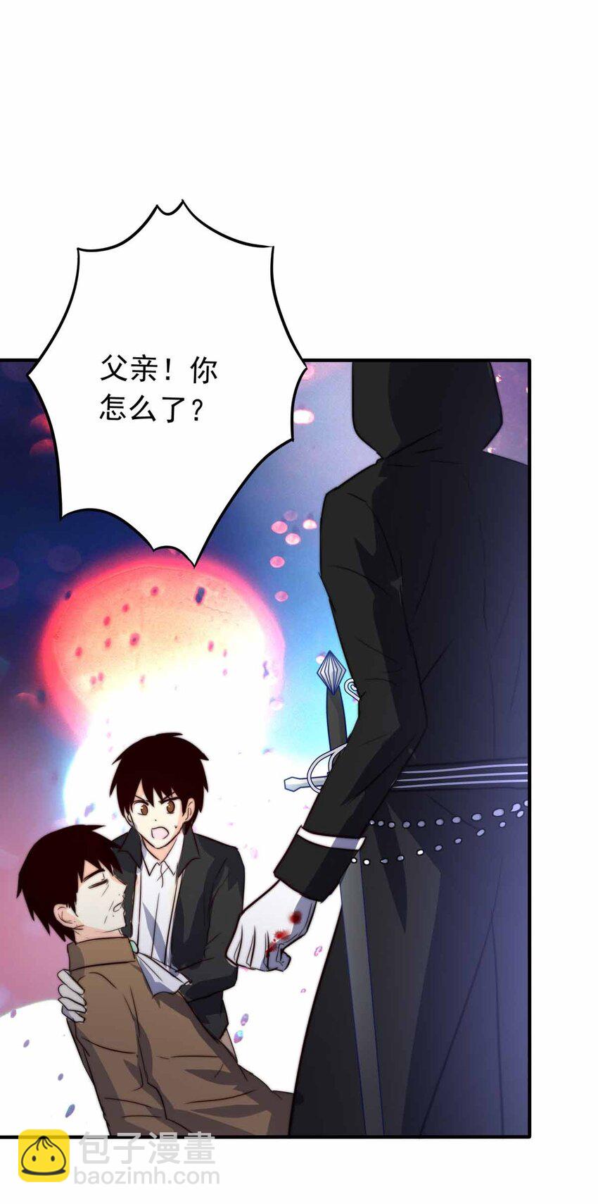 15 夜的角落（五）-第15话