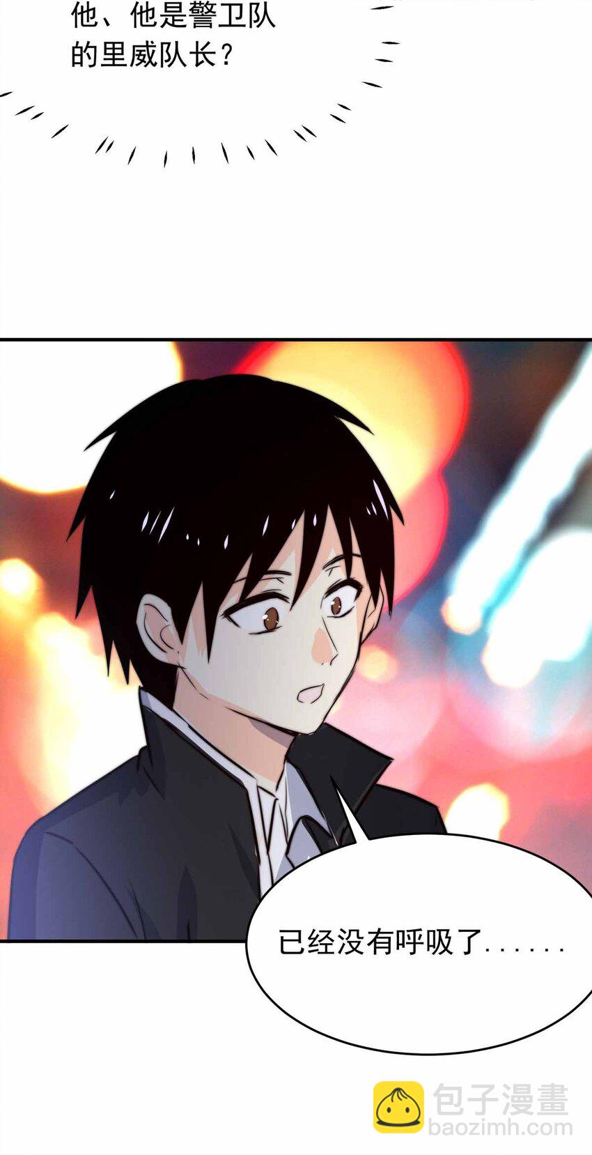 15 夜的角落（五）-第15话