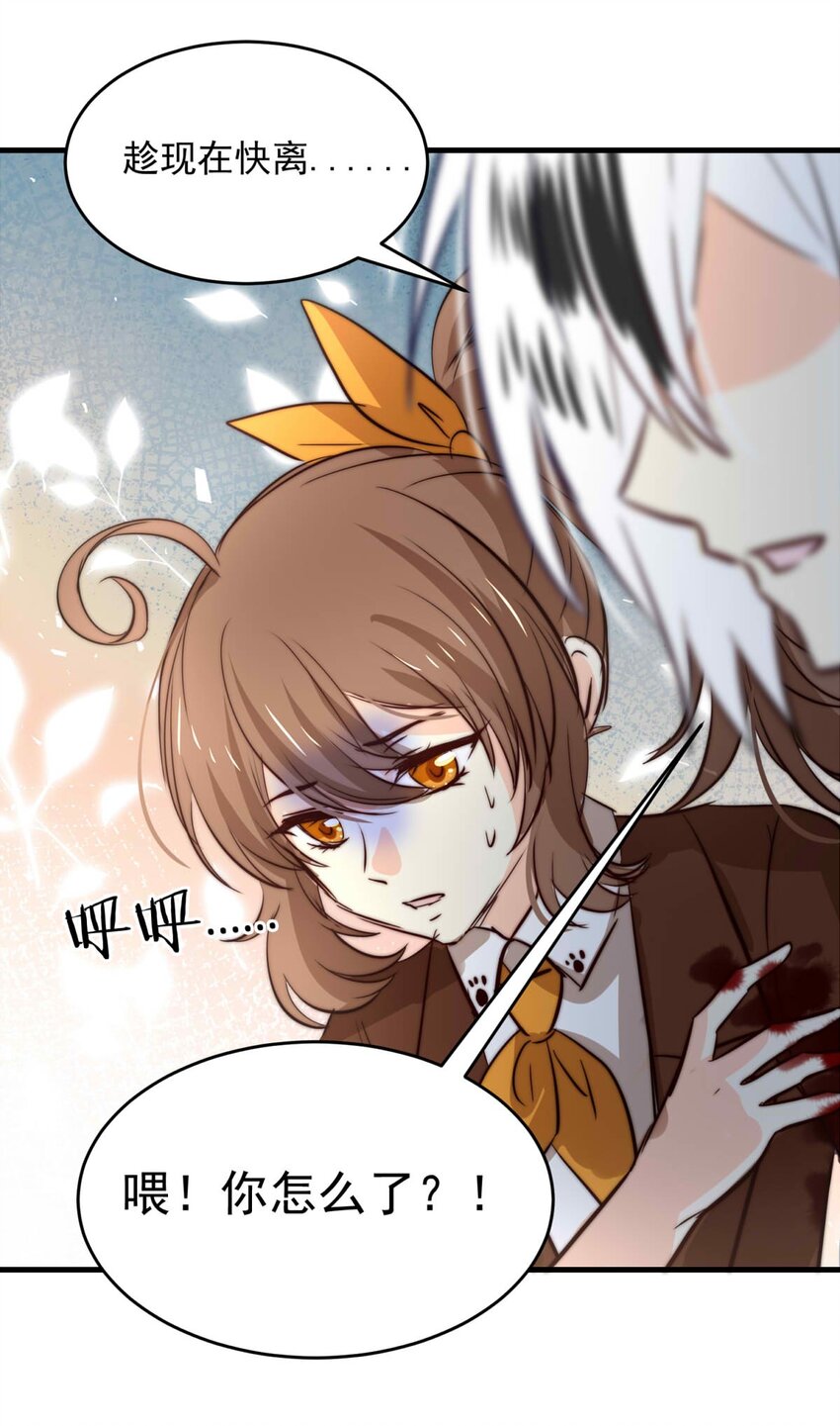 141 追寻（二）-第141话