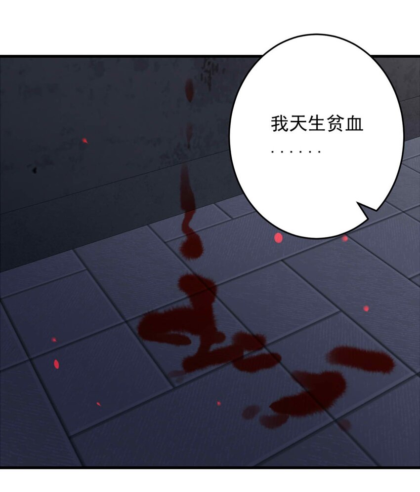 141 追寻（二）-第141话