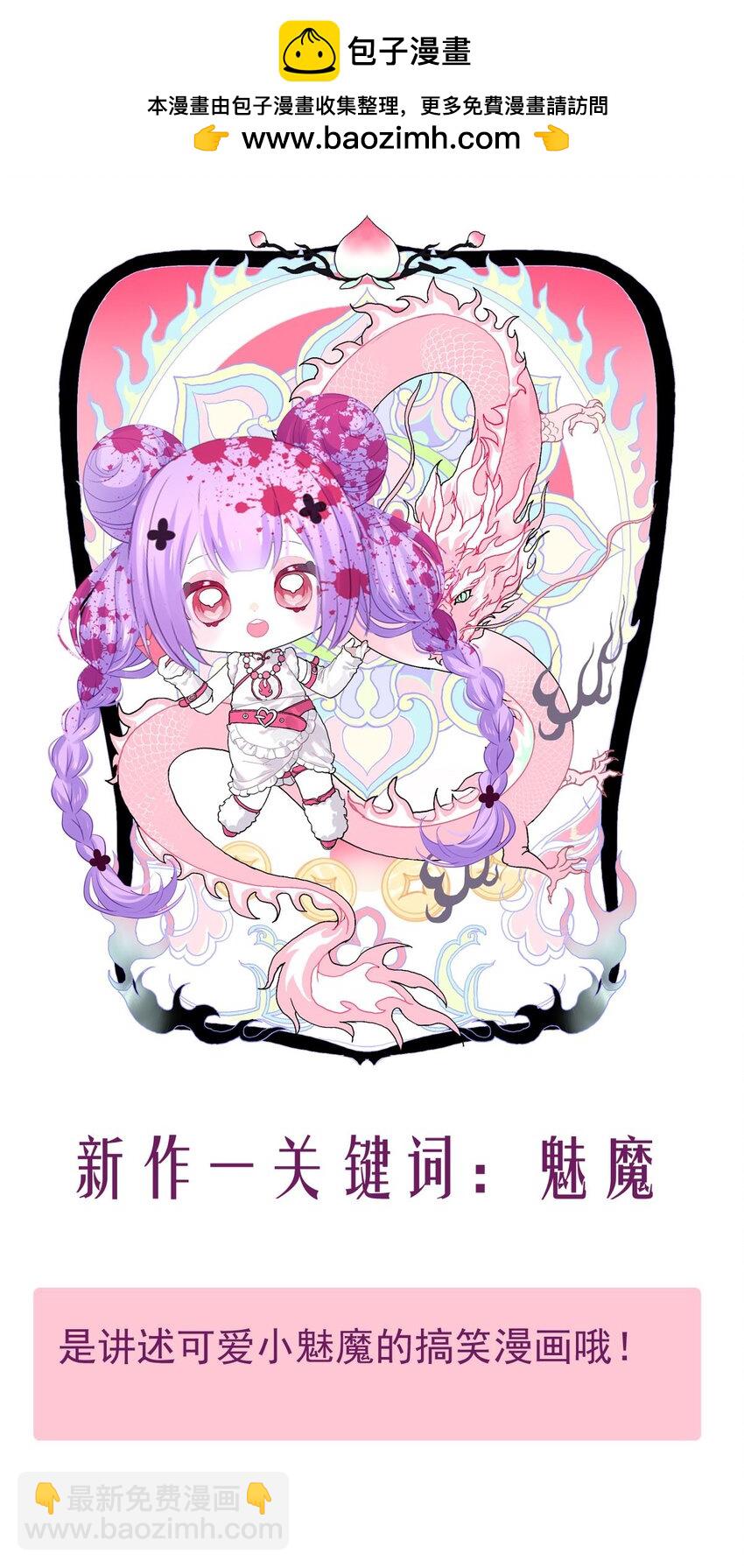 141 追寻（二）-第141话