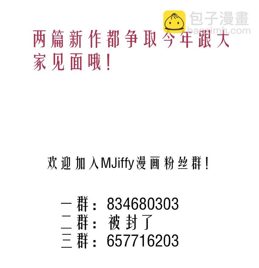 141 追寻（二）-第141话