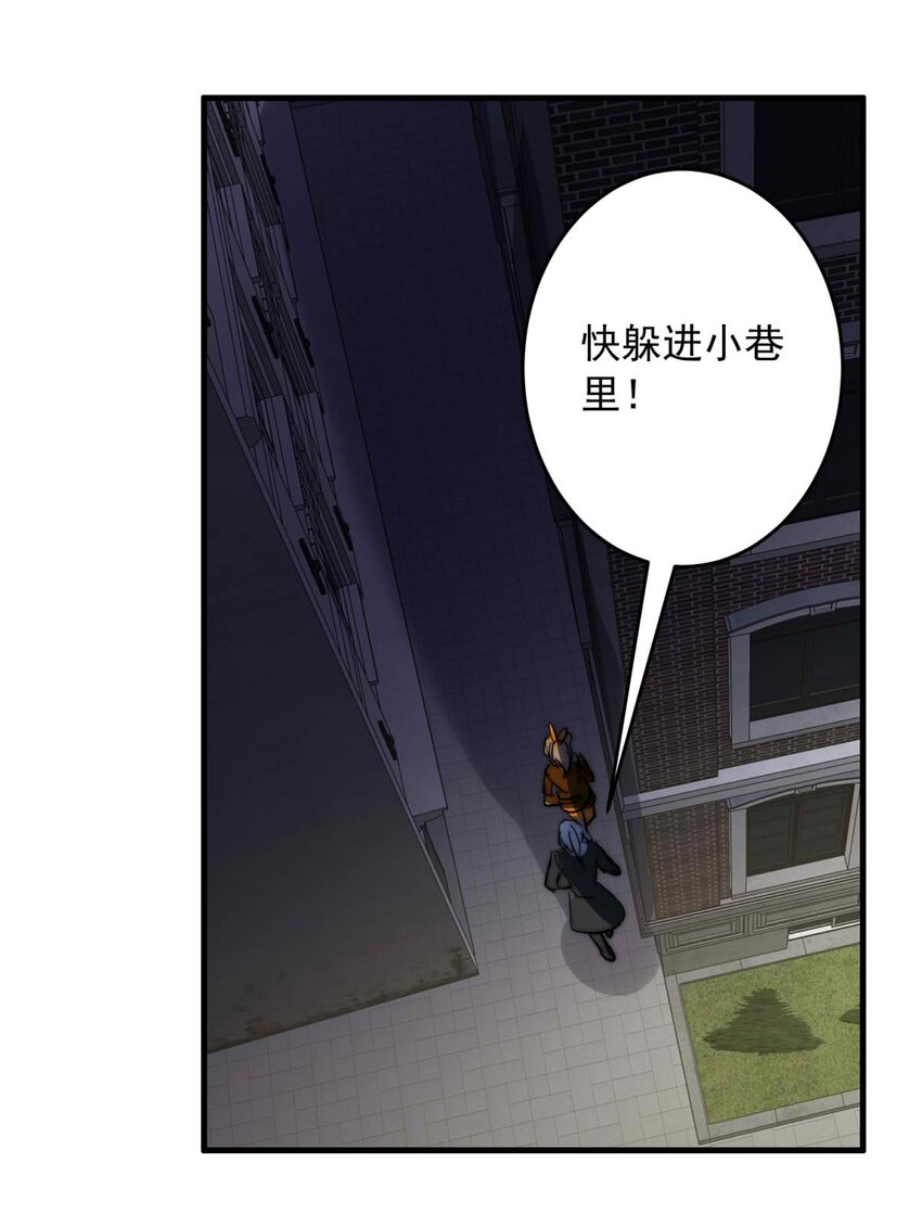 141 追寻（二）-第141话