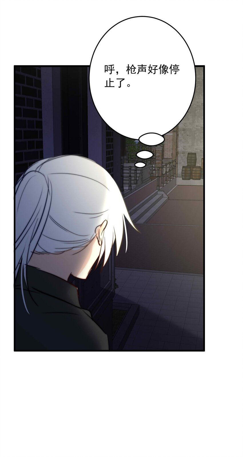 141 追寻（二）-第141话