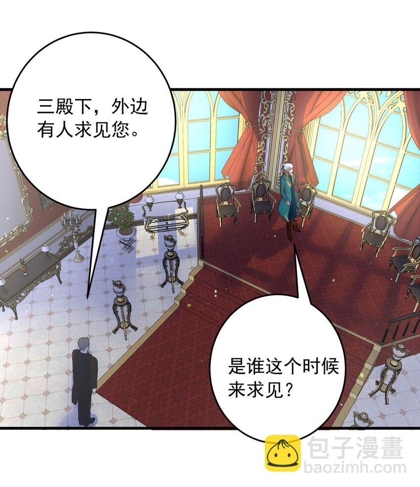 143 混乱（一）-第143话