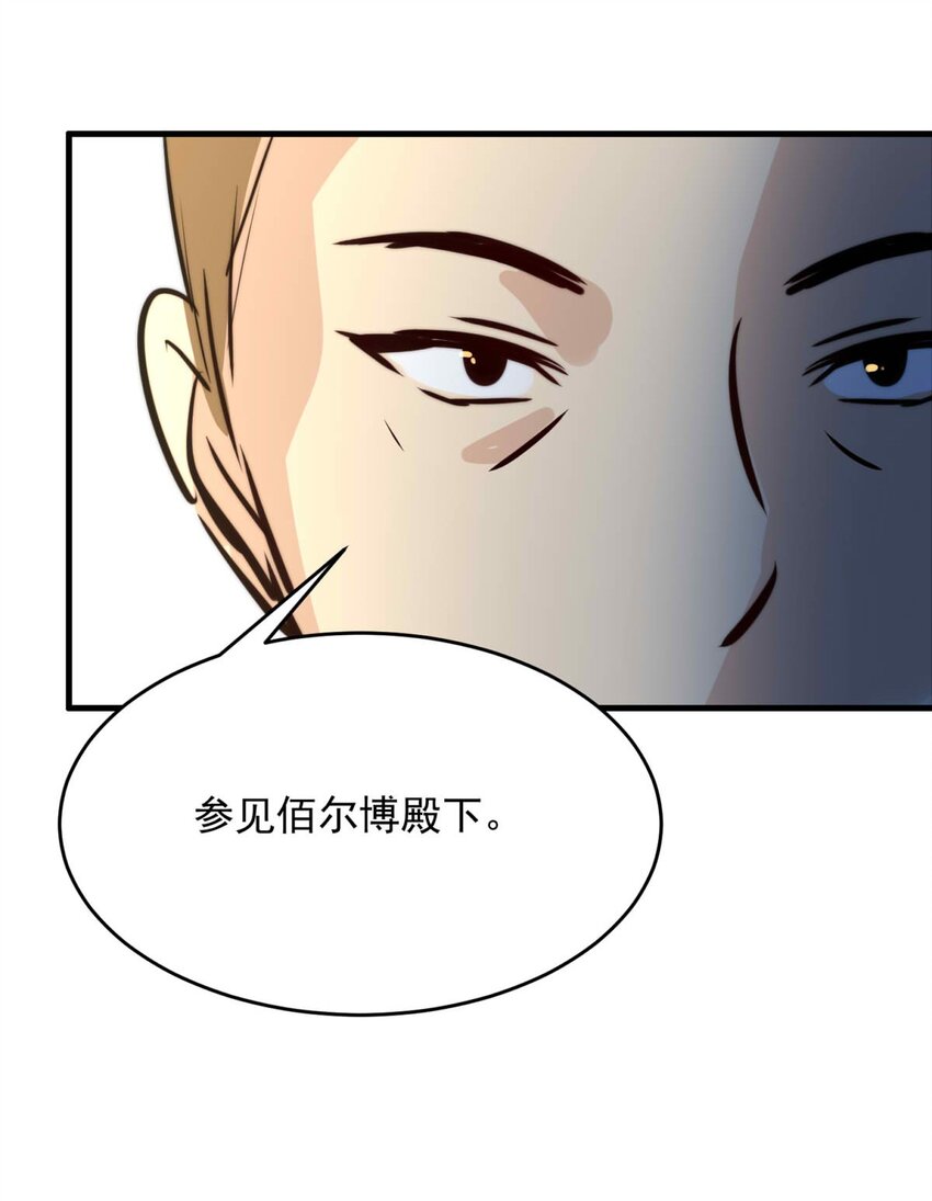 143 混乱（一）-第143话