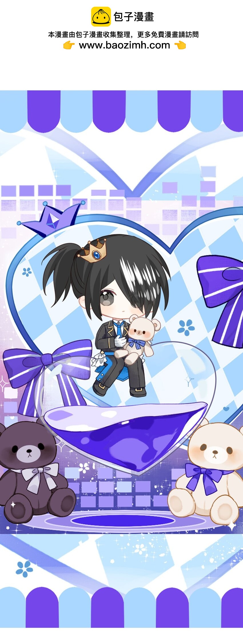 143 混乱（一）-第143话