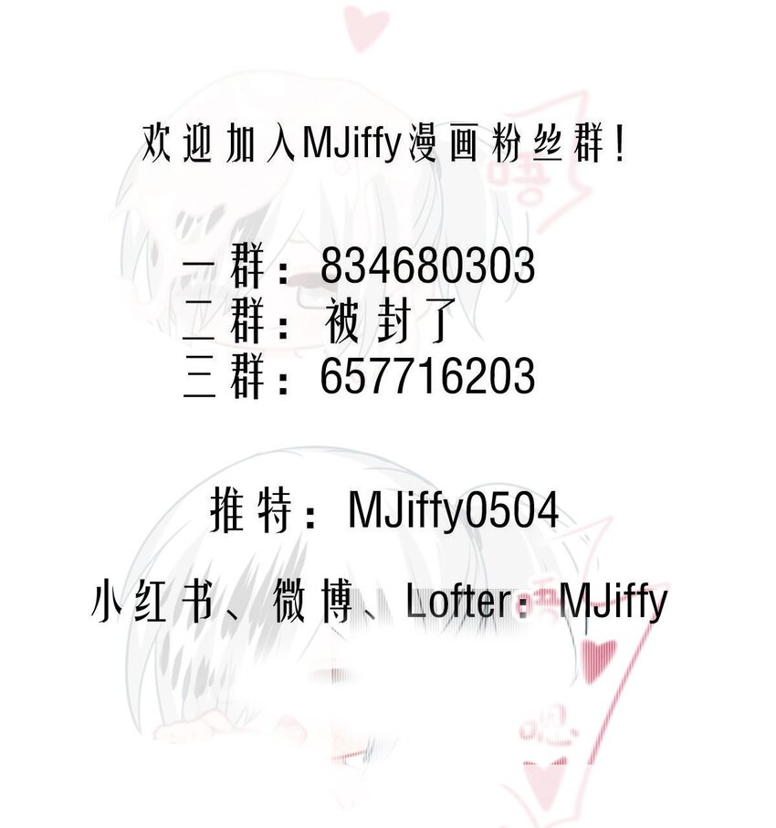 143 混乱（一）-第143话